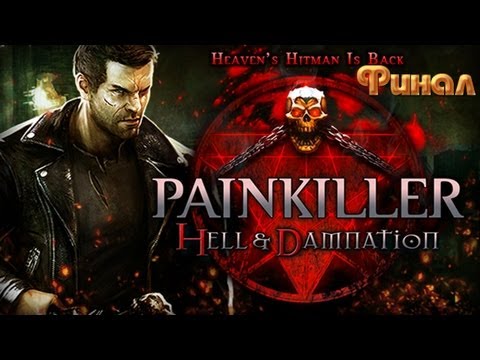 Видео: Painkiller Hell & Damnation Co-op Прохождение Финал (с King)