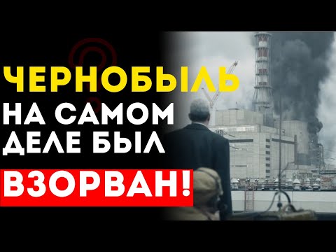 Видео: Горбачёв ЗНАЛ ВСЁ! Секрет, который 40 лет прятали в архивах Политбюро