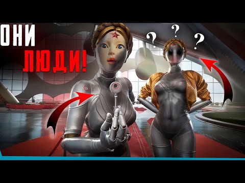 Видео: ЧТО СКРЫТО В Atomic Heart? Секреты | Баги | Сцены за кадром