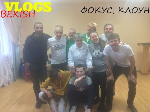 Видео: ФОКУС ИНТЕРЕСНО