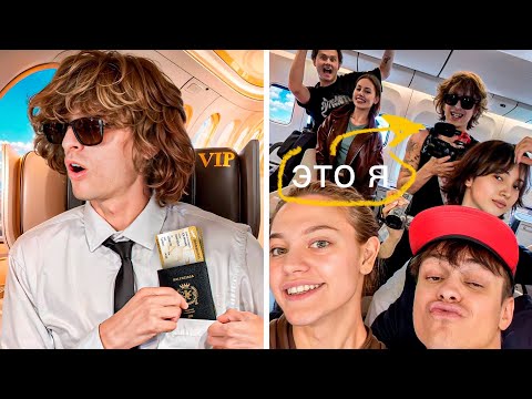 Видео: Места в Самолете за 1.4 Миллиона Рублей !  ЛЕТИМ В ЯПОНИЮ