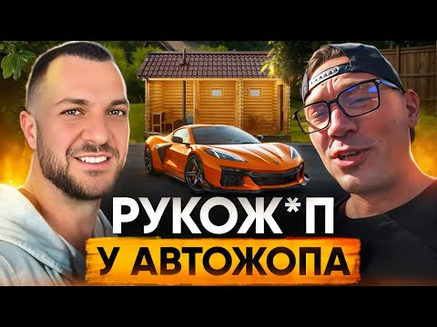 Видео: Работаю у чердака @HandyGurus @CherdakLA