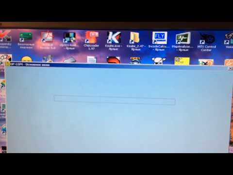 Видео: Op-com секретная кнопка как она работает