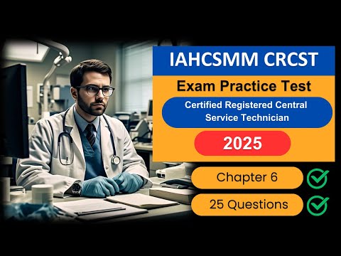 Видео: Бесплатный практический тест по экзамену IAHCSMM CRCST 2025 – Глава 6: вопросы и ответы