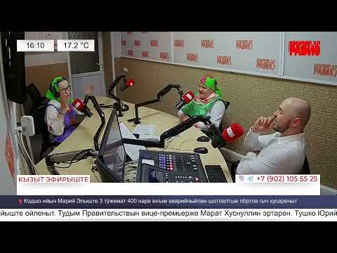 Видео: СТУДИЙЫШТЕ УНА - мыскараче-влак Вера ГОРОХОВА ден КЧАЕРИ бавай