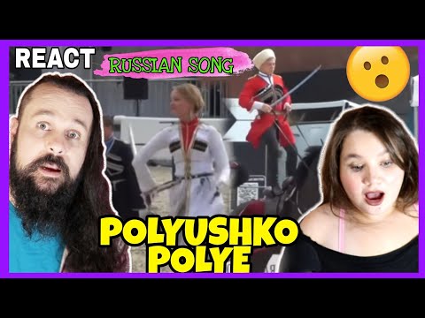 Видео: REACTION: Полюшко поле (POLYUSHKO POLYE RUSSIAN SONG)