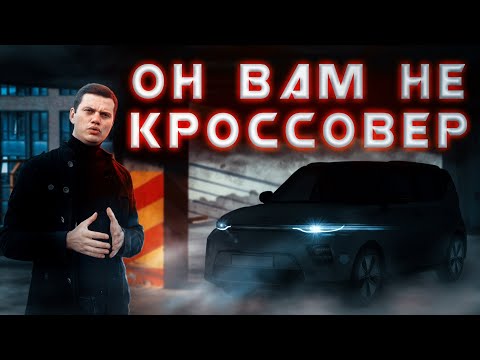 Видео: Японцев хотели, а корейцы не сумели?
