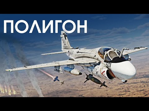 Видео: ПОЛИГОН 342: Незваный головастик