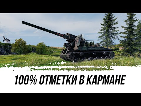 Видео: 2 ЛУЧШИХ БОЯ ДЛЯ 100% ОТМЕТКИ НА БУРАТОСЕ (С-51)