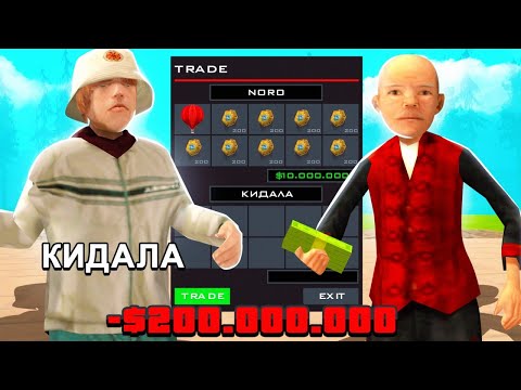 Видео: ЗАБАНИЛ НАГЛОГО КИДКА 56 УРОВНЯ в GTA SAMP