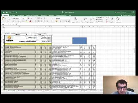 Видео: Как рассчитать смету на ремонт квартиры самостоятельно