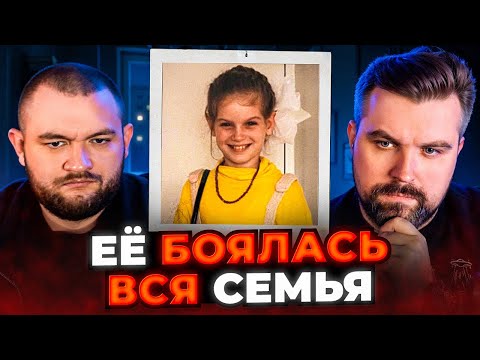 Видео: ПРИЁМНАЯ ДОЧЬ, ПОЧЕМУ ЕЁ БОЯЛАСЬ НОВАЯ СЕМЬЯ