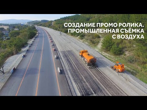 Видео: создание промо ролика "М-4 Дон Геленджик" для компании "Руслан-1"