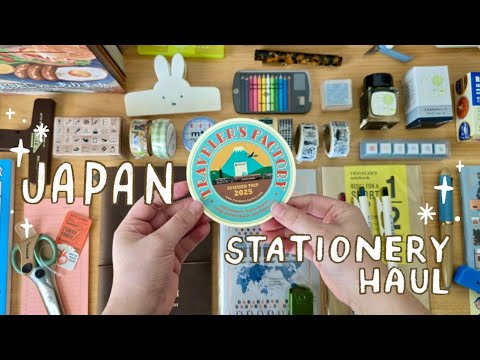 Видео: Летняя поставка канцелярских товаров из Японии!
