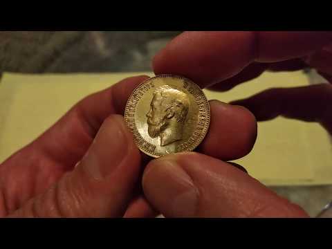 Видео: Чистка монет из золота Николая 2 10 рублей 1899 1911 повышаю цену монеты инвестици в золото 2020