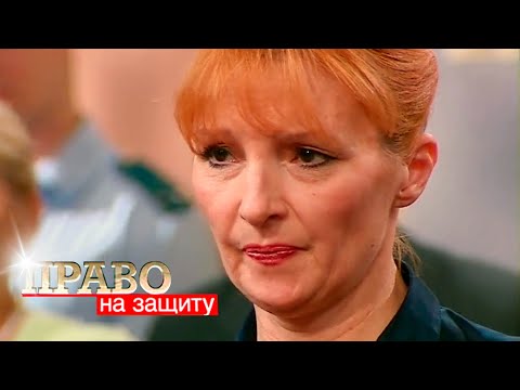 Видео: Право на защиту: Кругом вода