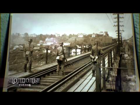 Видео: Подполье Гродно