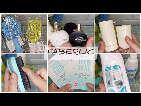 Видео: ❤️ FABERLIC - ЗАМУРЧАТЕЛЬНЫЕ НОВИНКИ 14 КАТАЛОГА 😍 100 бальный ЗАКАЗ 😌 НОВАЯ СЕРИЯ HOME