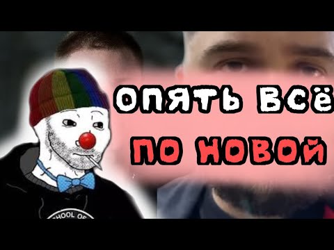 Видео: Zио смотрит видосы АРТЁМА ВУЛЬФА