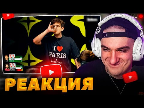 Видео: ЭВЕЛОН СМОТРИТ - ПЬЯНЫЙ ЭВЕЛОН ПЫТАЕТСЯ ПРОИГРАТЬ В ПОКЕР + СОФИЯ