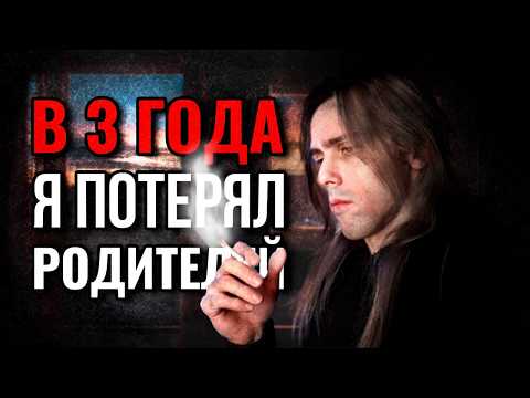 Видео: 3 ГОДА ДЕПРЕССИИ: Плакал каждый день, горы мусора, душ раз в неделю | Как я выбрался