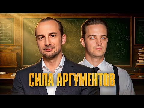 Видео: СИЛА АРГУМЕНТОВ! ПОЛУФИНАЛ №2. Турнир 4 Измерение. Раунд 2. Мафия с Левшой