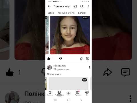 Видео: 2 листопада 2025 р.