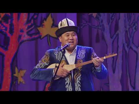 Видео: Ушак укпай бизди уккула...   Жеңишбек, Мамбет, Турат акындар