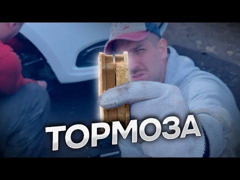 Видео: Замена дисков и колодок на Гранте | Скоро в Такси