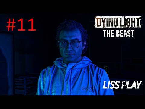 Видео: Dying Light: The Beast Прохождение 11 ⇒ ДОКТОР КАМИЛО