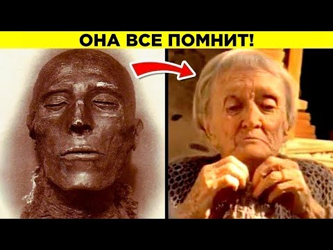 Видео: Девочка Ожила и Вспомнила Секреты Из Прошлой Жизни
