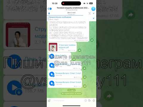 Видео: Елена Силка Теневая Модель Влюбления слив курсы тренинг курс скачать отзывы разоблачение