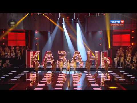Видео: Большие танцы. КАЗАНЬ 1-й танец HD