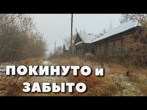 Видео: НАХОДКА ИЗ СТАРИННОГО ХРАМА. Огромное заброшенное село в глуши Кировской области.