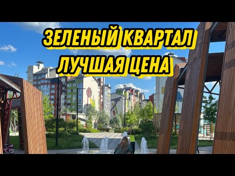 Видео: Воронеж. Трехкомнатная (4Е) квартира. Зеленый квартал Бабяково.