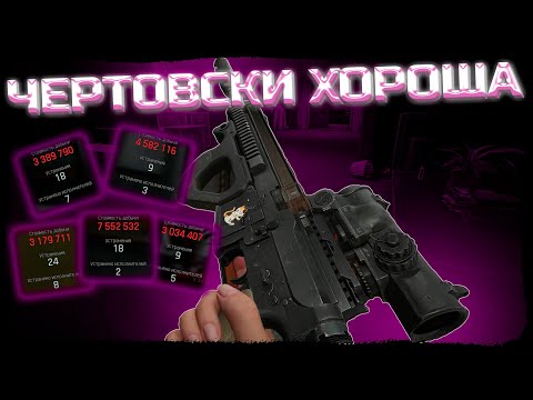 Видео: СНОСИМ ВСЕ ЛОББИ С ЛУЧШИМ ОРУЖИЕМ В ИГРЕ! ПРОГУЛКА ПО СЕРВЕРАМ АМЕРИКИ!- Arena Breakout: Infinite