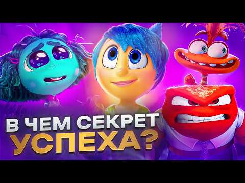 Видео: ПОЧЕМУ все полюбили ГОЛОВОЛОМКУ 2? Феномен 2024 ГОДА!