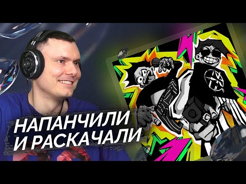 Видео: mzlff, Слава КПСС - СТАРАЯ ПАНК ВОЛНА | Реакция и разбор