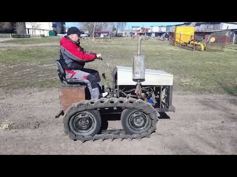 Видео: Самодельный гусеничный минитрактор. Выезд #2. HELP на горячую глохнет и не хочет заводиться...