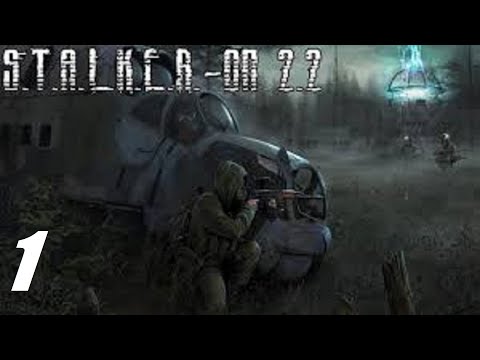 Видео: #01. Прохождение. S.T.A.L.K.E.R.  Народная Cолянка+ОП 2.2+ТЧ+ЧШ+КЭ+ОС. Лекарство. Сон. Пещера.