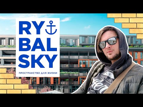 Видео: ЖК RYBALSKY ⚓️ Когда-Нибудь Там Будет Хорошо (Но Это Не Точно)! Обзор ЖК Рыбальский В Киеве