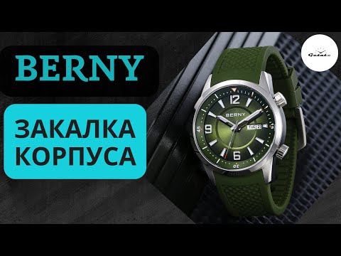 Видео: ИДЕАЛЬНЫЙ ХОМАЖ? Berny AM139M