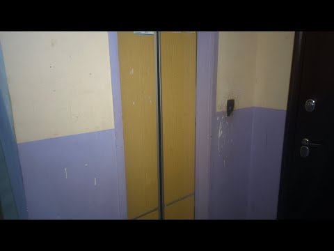 Видео: Звездова, 44; п.2 | Лифт КМЗ в раб. с 2000г. 400кг 1м/с.