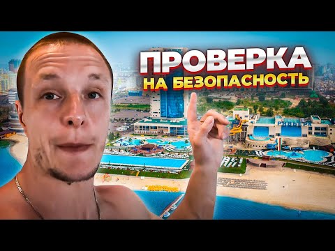 Видео: Аквапарк Ривьера / Казань / безопасно или нет?