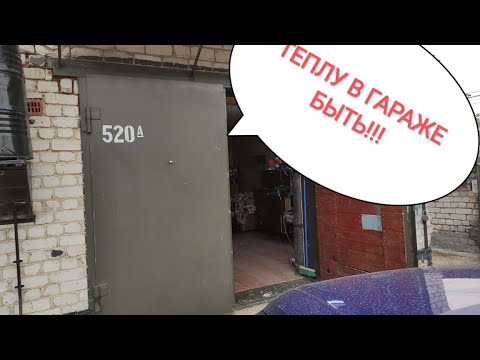 Видео: Автономный  отопитель для гаража.