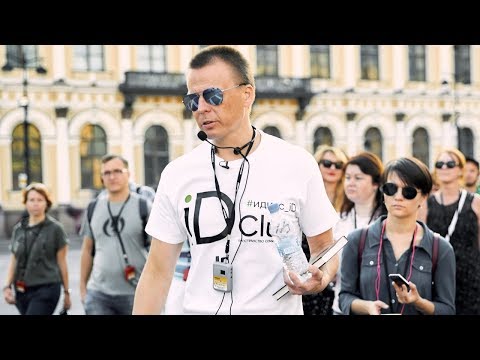 Видео: Экскурсия по Исаакиевской площади. Гид Павел Перец