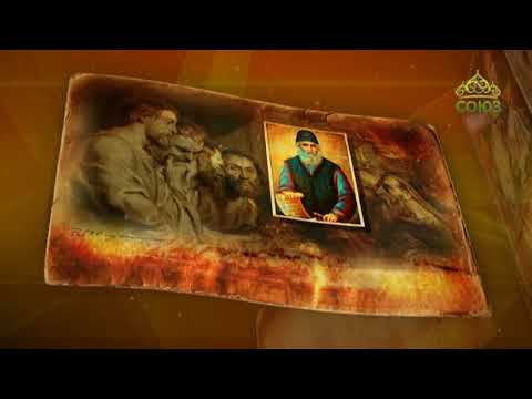 Видео: Простые истории. Старец Паисий Святогорец