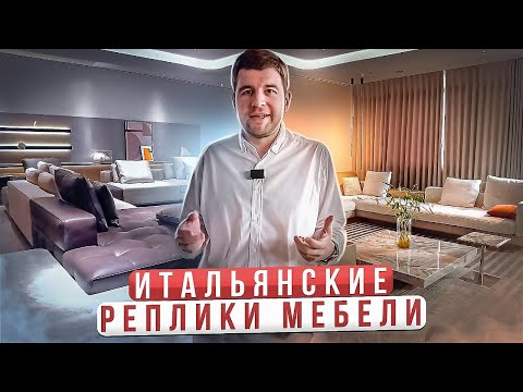 Видео: Такую мягкую мебель вы не найдете в вашем городе / Обзор фабрики в Китае