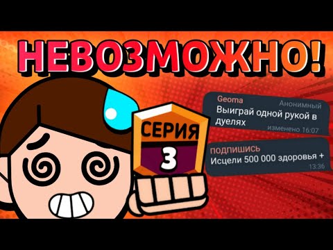 Видео: 50 ЗАДАНИЙ от ПОДПИСЧИКОВ 🤯|50 Шагов Хайка #3