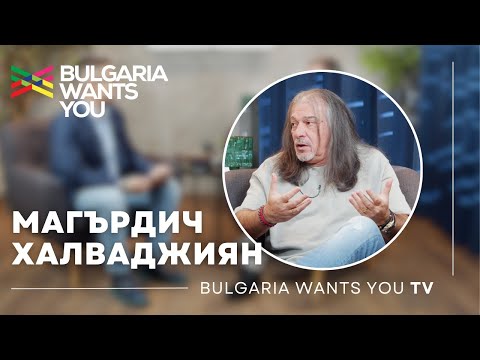 Видео: Магърдич Халваджиян: "Да изкарваш ти пари на всяка цена, за да имаш пари. Не!"